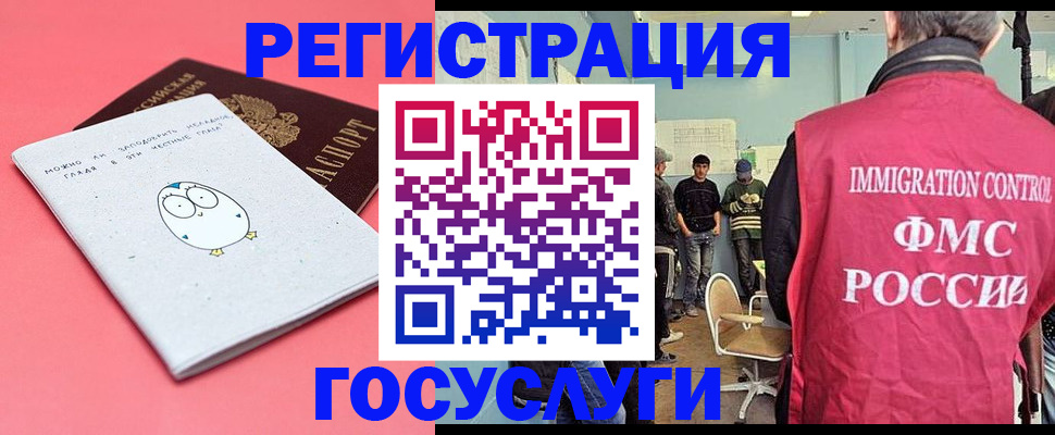 найти адрес прописки в Высоковске